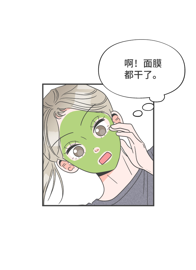 [第23话] 三个人（3）26