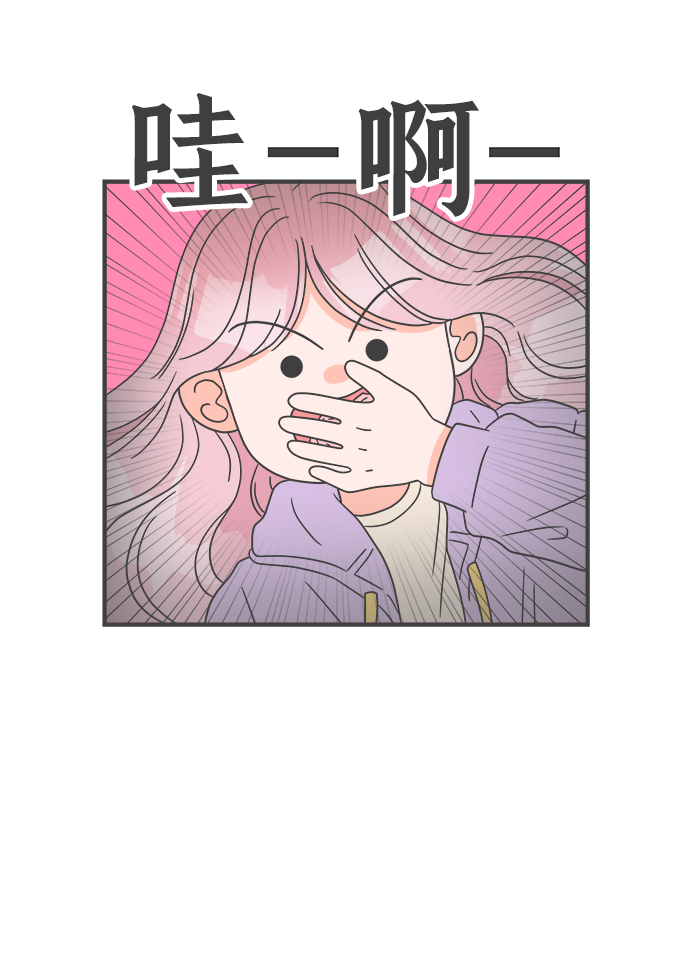 [第17话] 苏醒吧，恋爱细胞（6）24