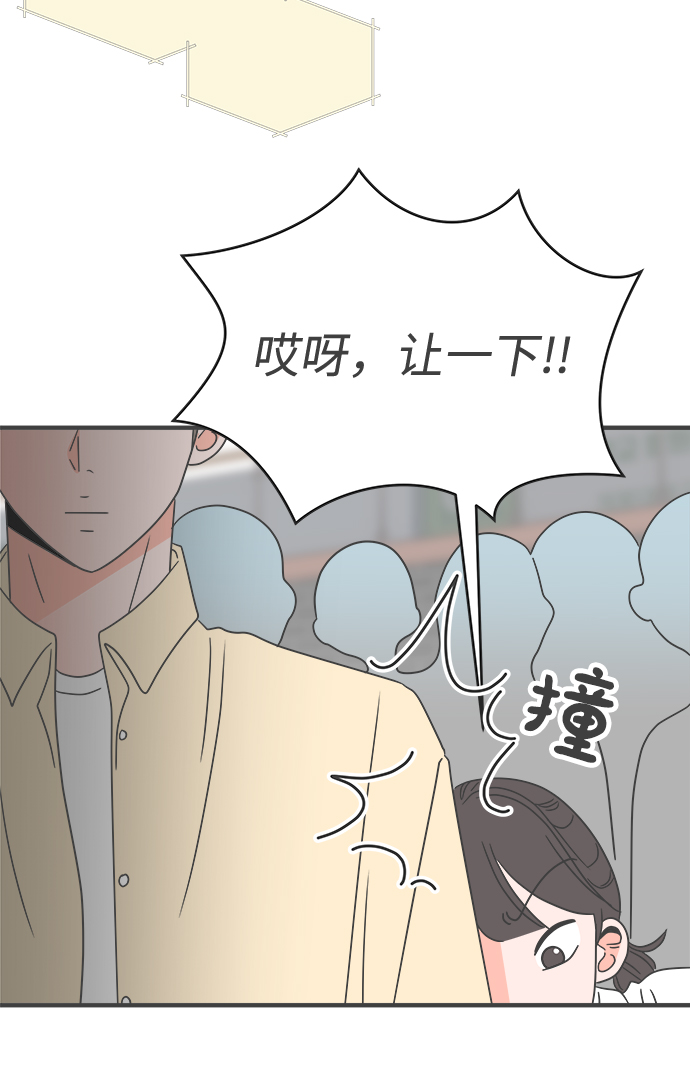 [第9话] 对手（1）49