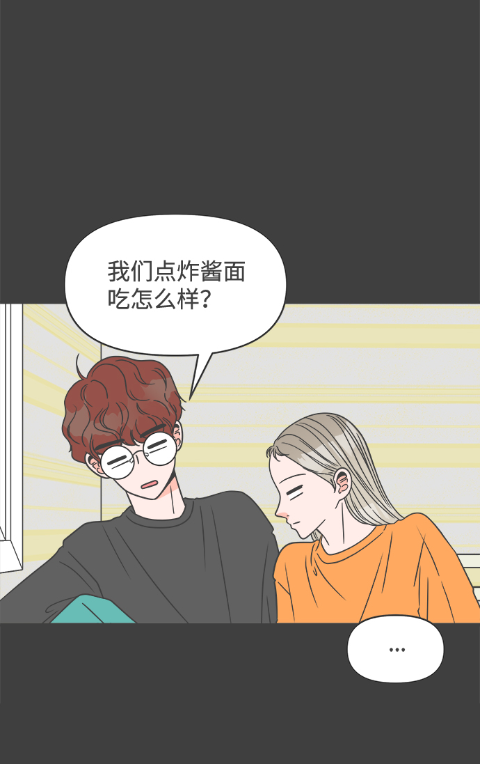 [第24话] 三个人（4）66