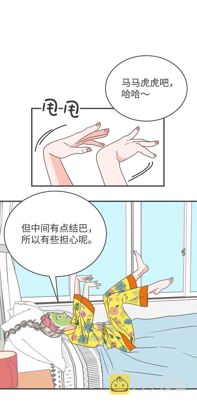 [第7话] 你的电话号码（1）2