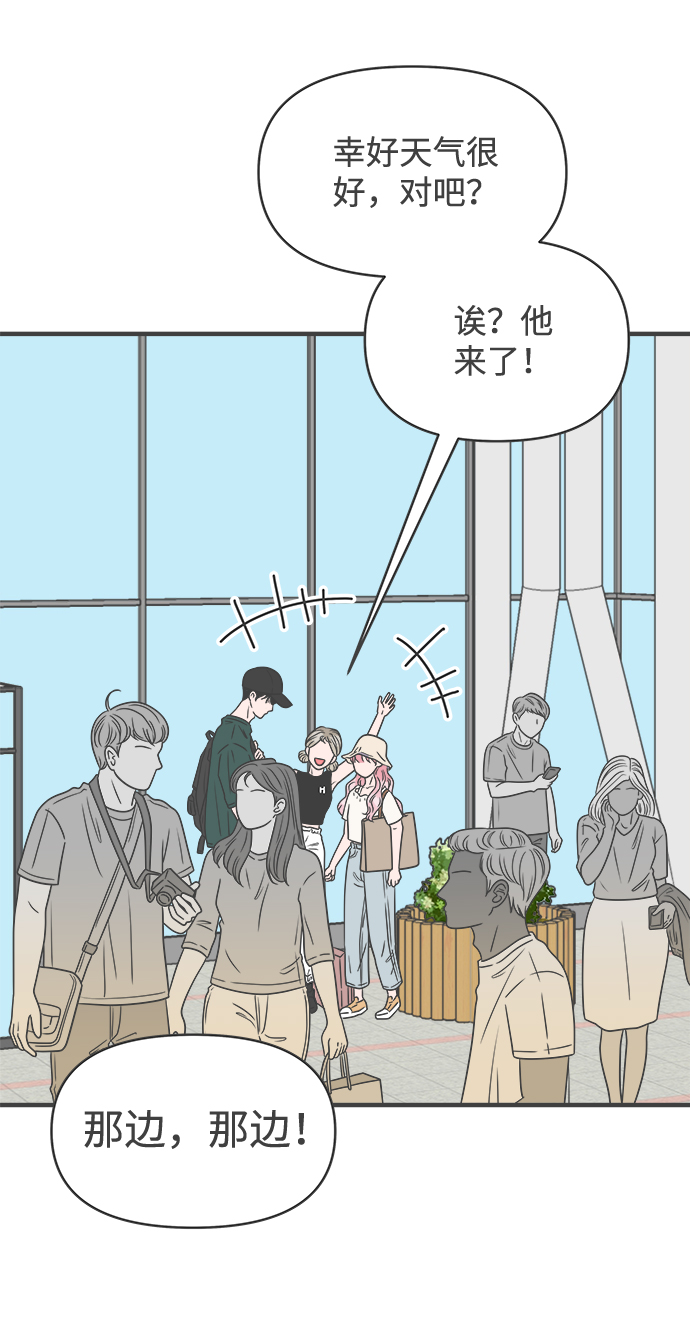 [第56话] 因爲是第一次，所以更甚（2）3