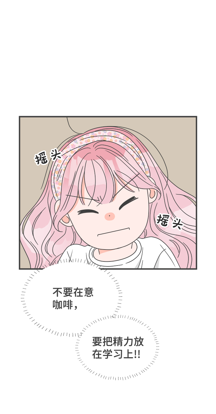 [第34话] 比起被爱更好的是…（4）33