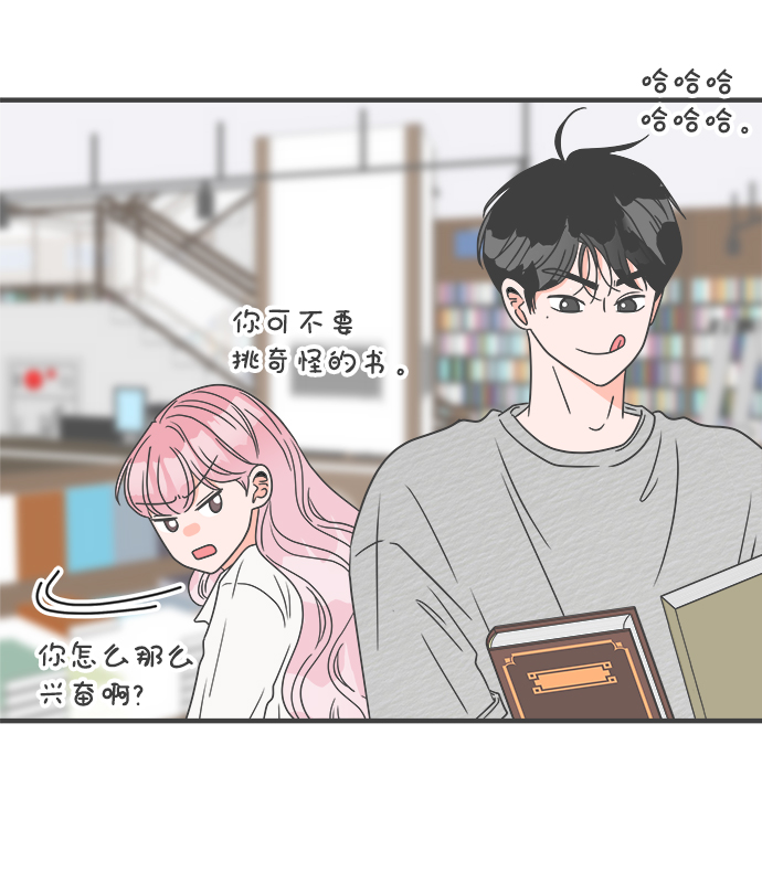 [第51话] 三人面对面（7）21