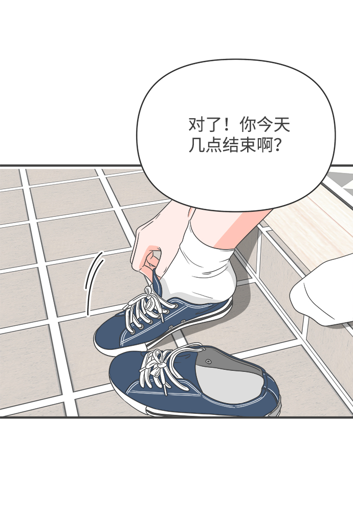[第39话] 好烫(1)45
