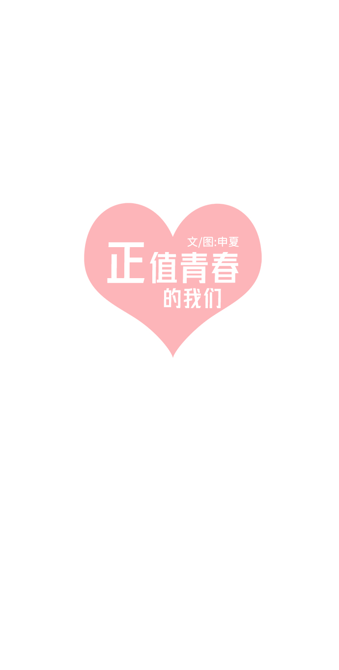 [第10话] 对手（2）17