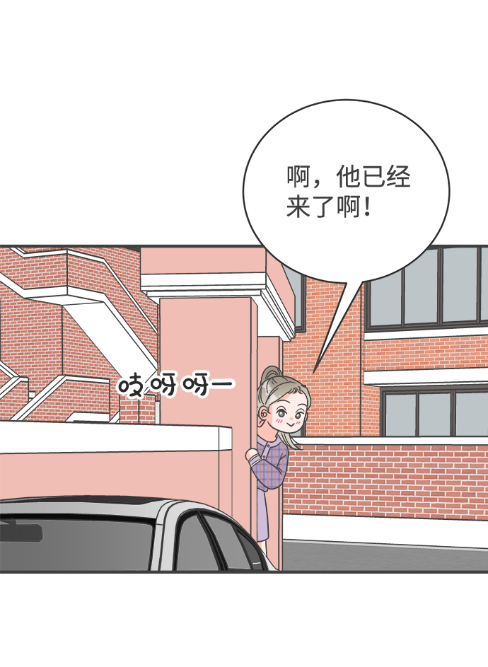 [第4话] 每次都被甩的女人（1）39