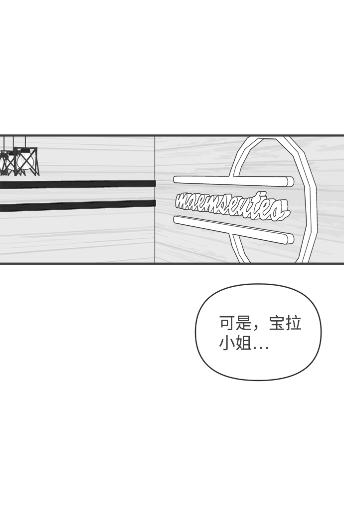 [第49话] 三人面对面（5）9