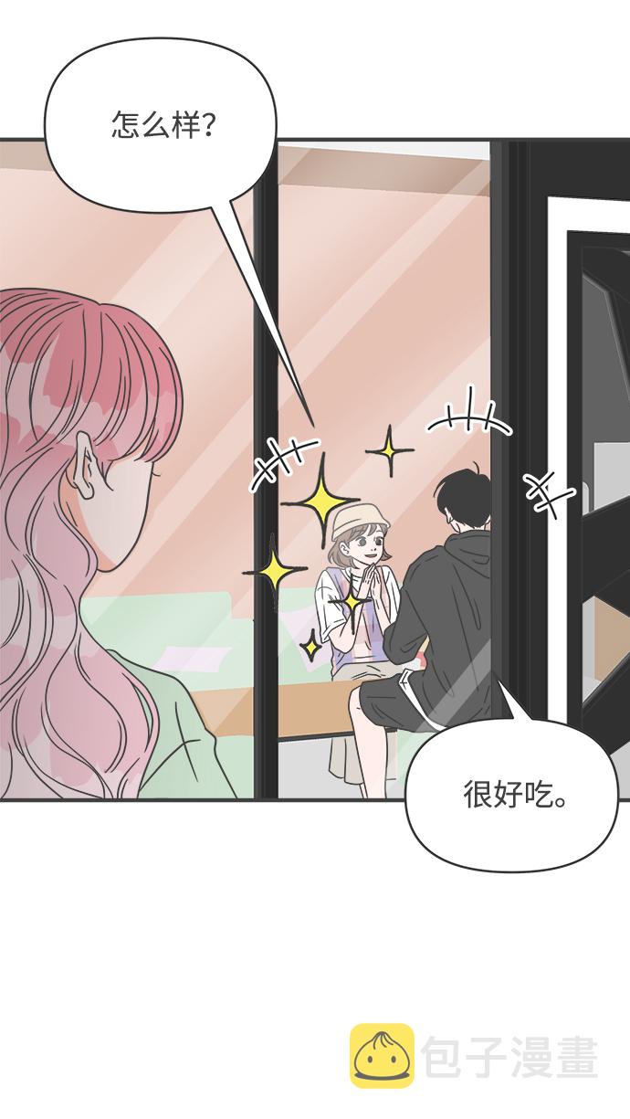 [第49话] 三人面对面（5）41