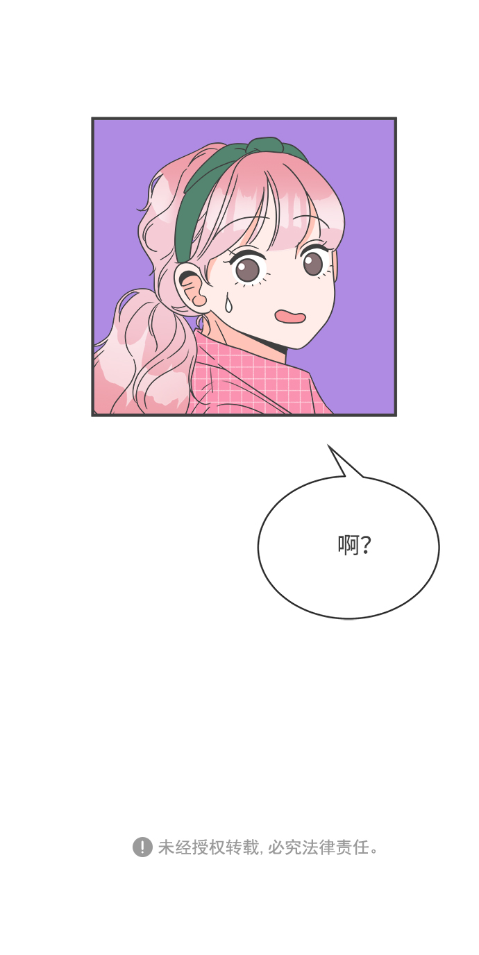 [第10话] 对手（2）64