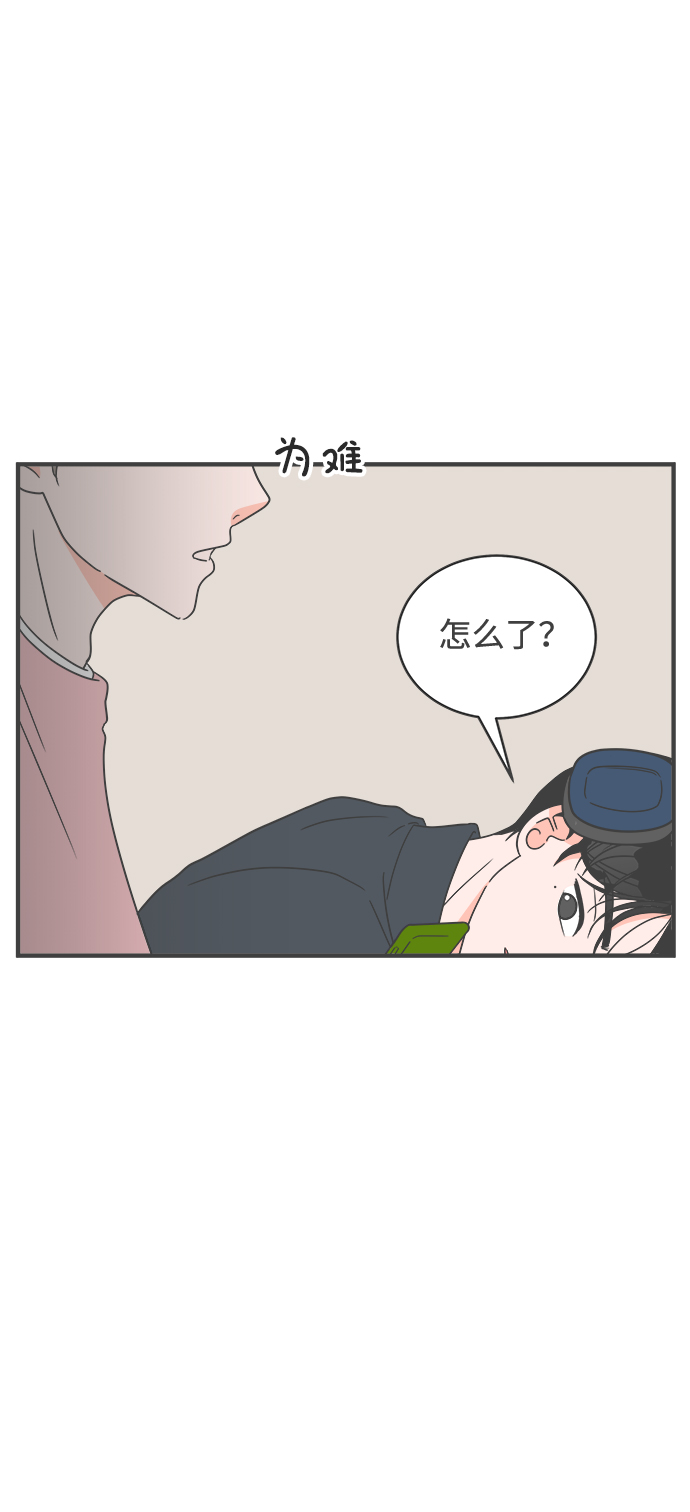 [第18话] 苏醒吧，恋爱细胞（7）61