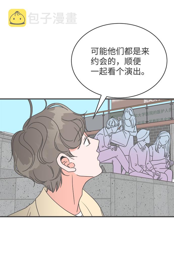 [第9话] 对手（1）28