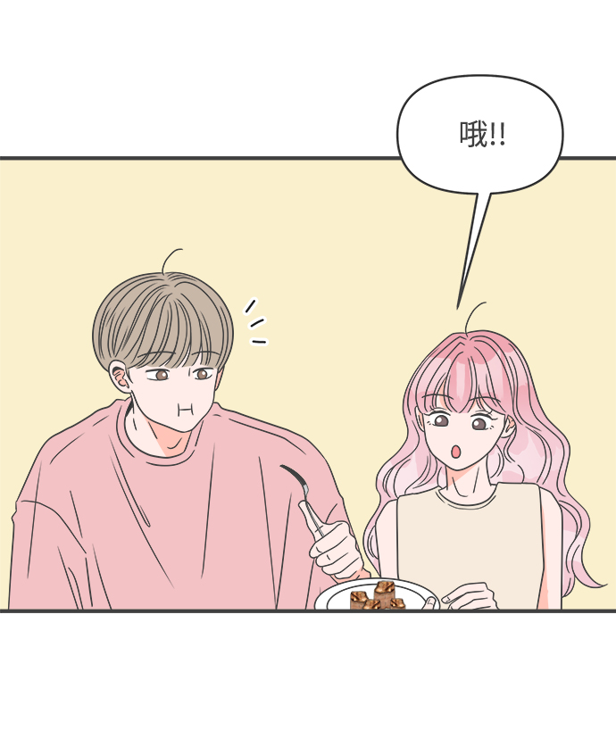 [第54话] 需要彼此打气的关系（3）5