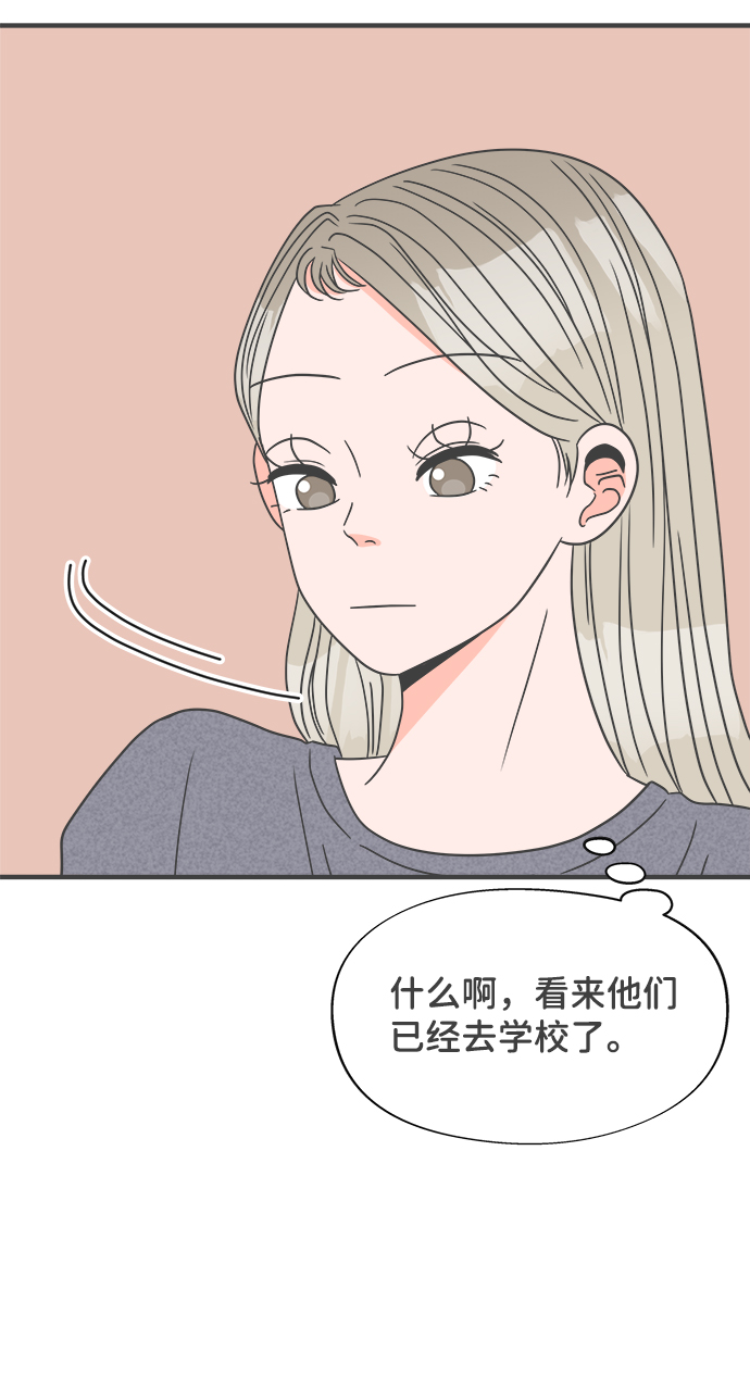 [第23话] 三个人（3）21