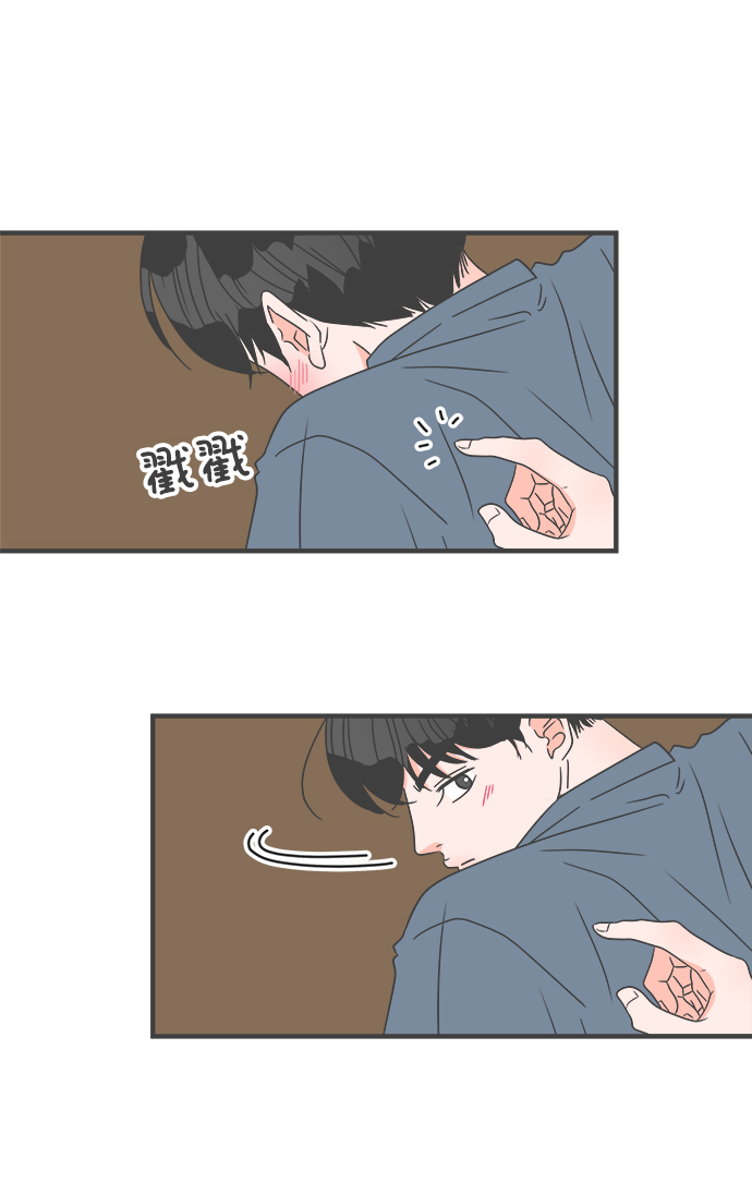[第57话] 因爲是第一次，所以更甚（3）58