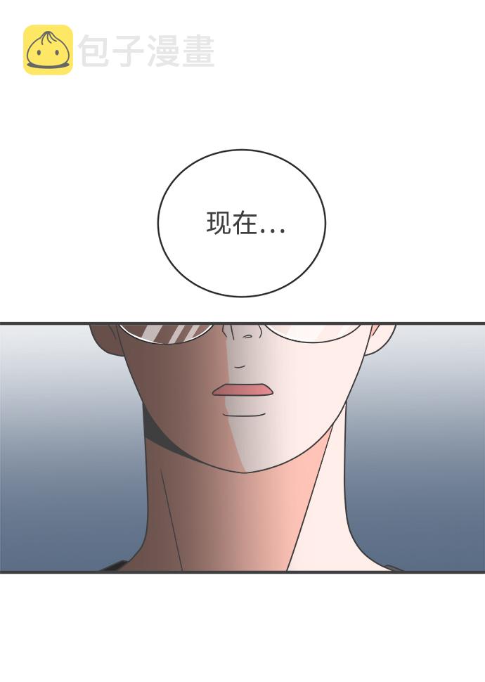 [第1话] 我们的第一次见面（1）70