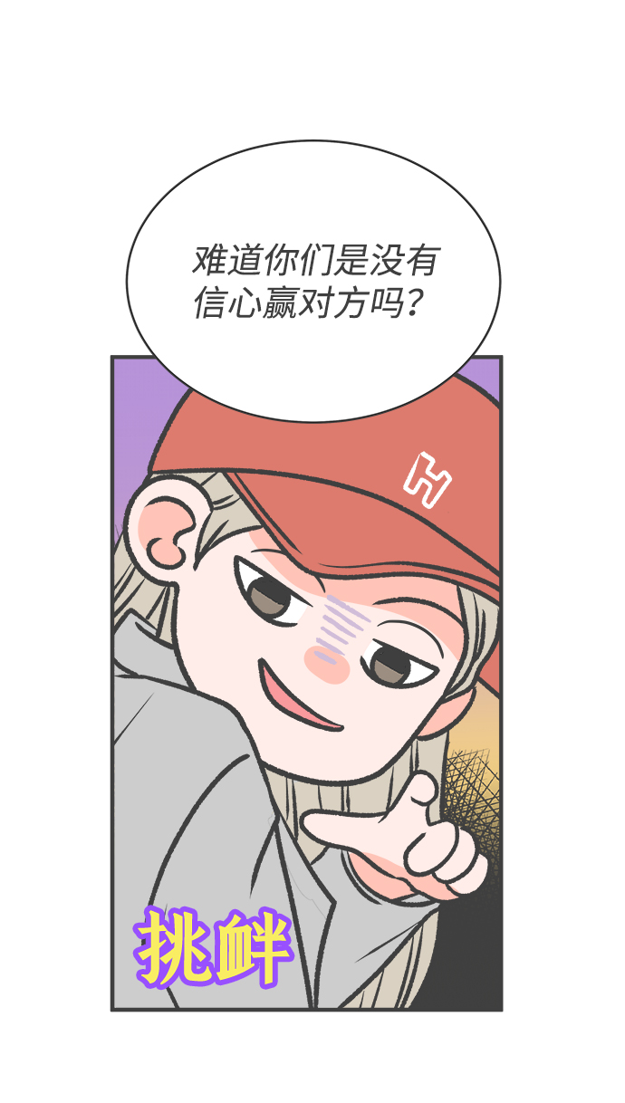 [第11话] 对手（3）63