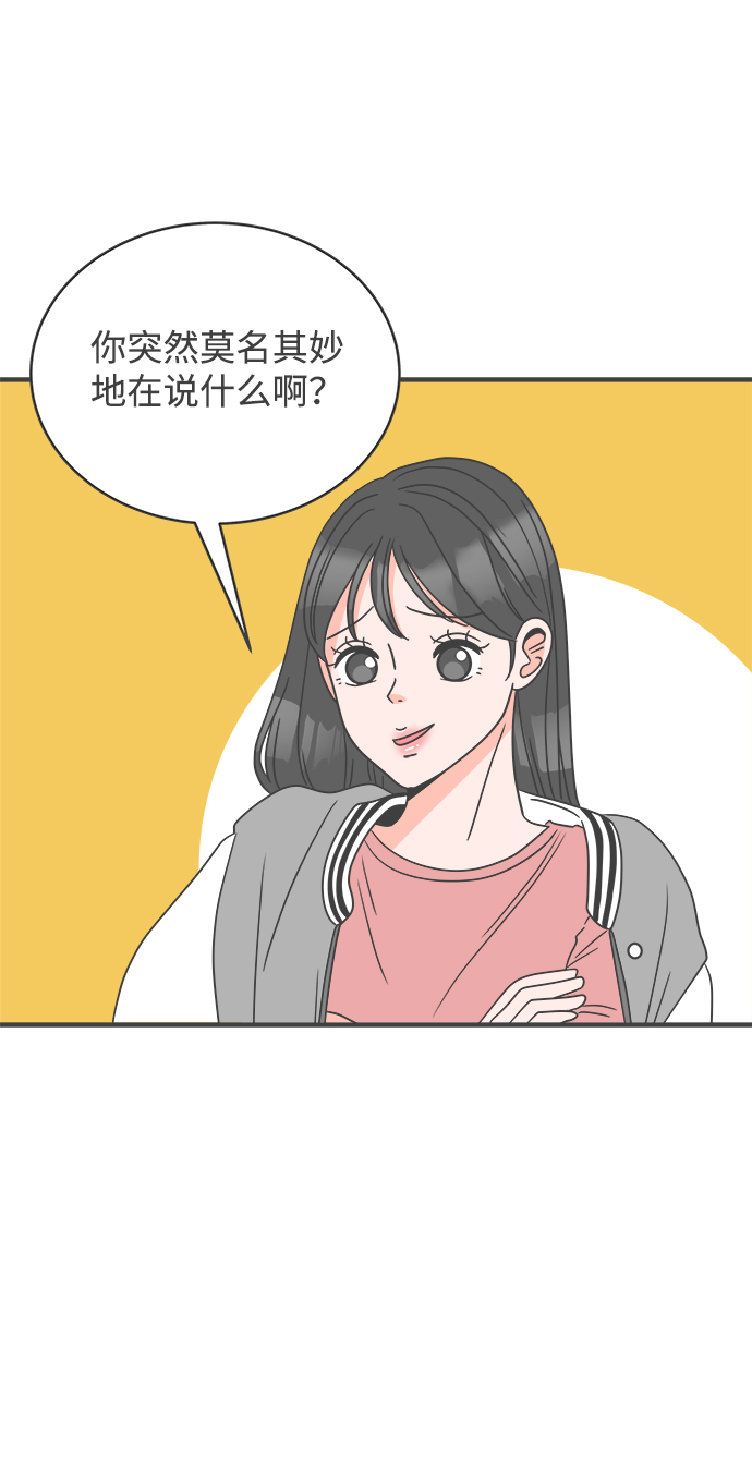 [第10话] 对手（2）49