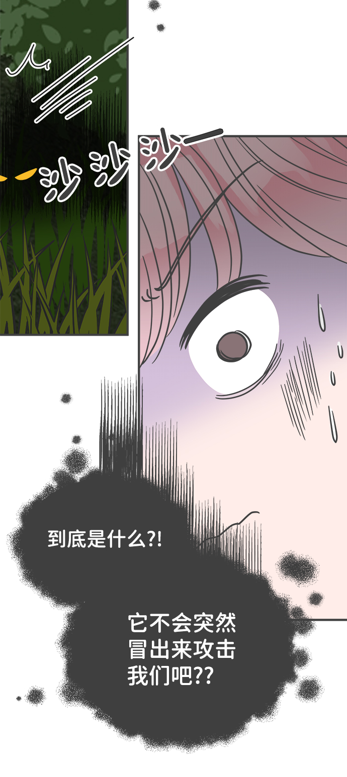 [第58话] 因爲是第一次，所以更甚（4）42