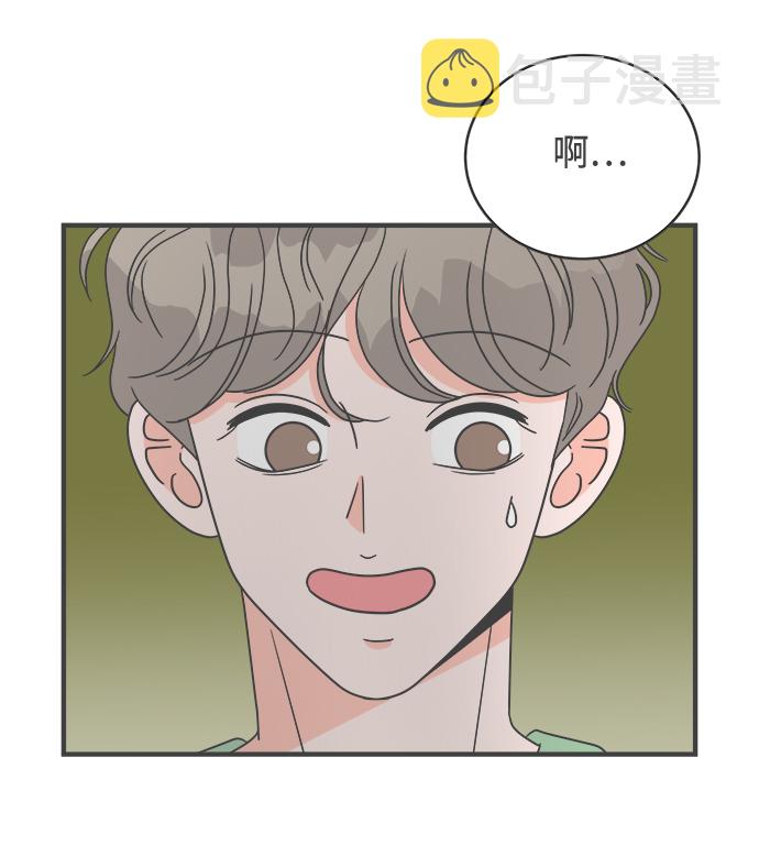 [第17话] 苏醒吧，恋爱细胞（6）36