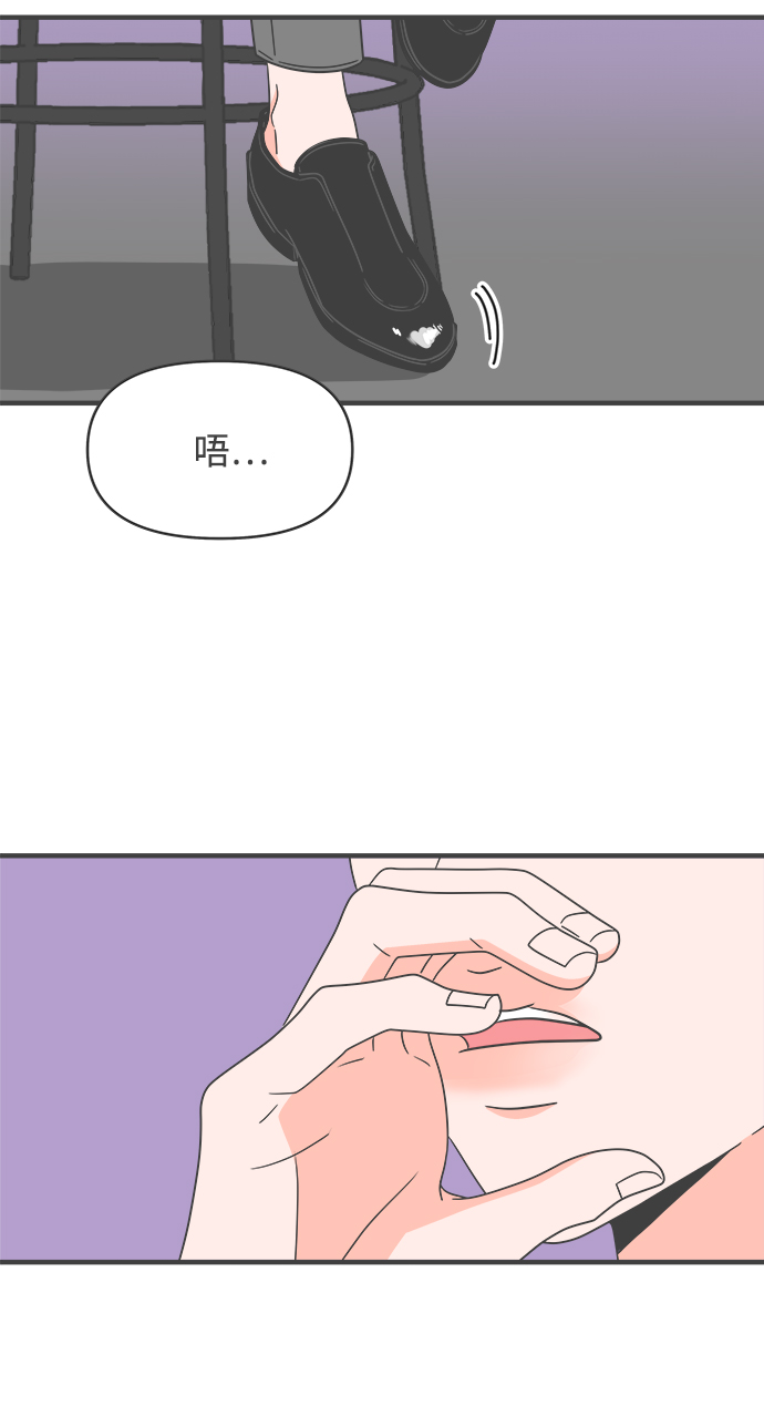 [第36话] 比起被爱更好的是…（6）49