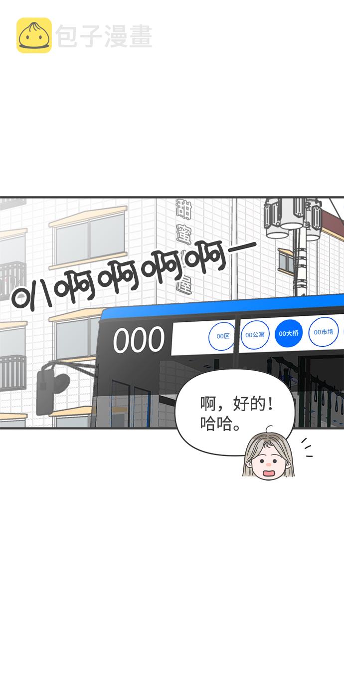 [第63话] 第二个哲秀（1）40