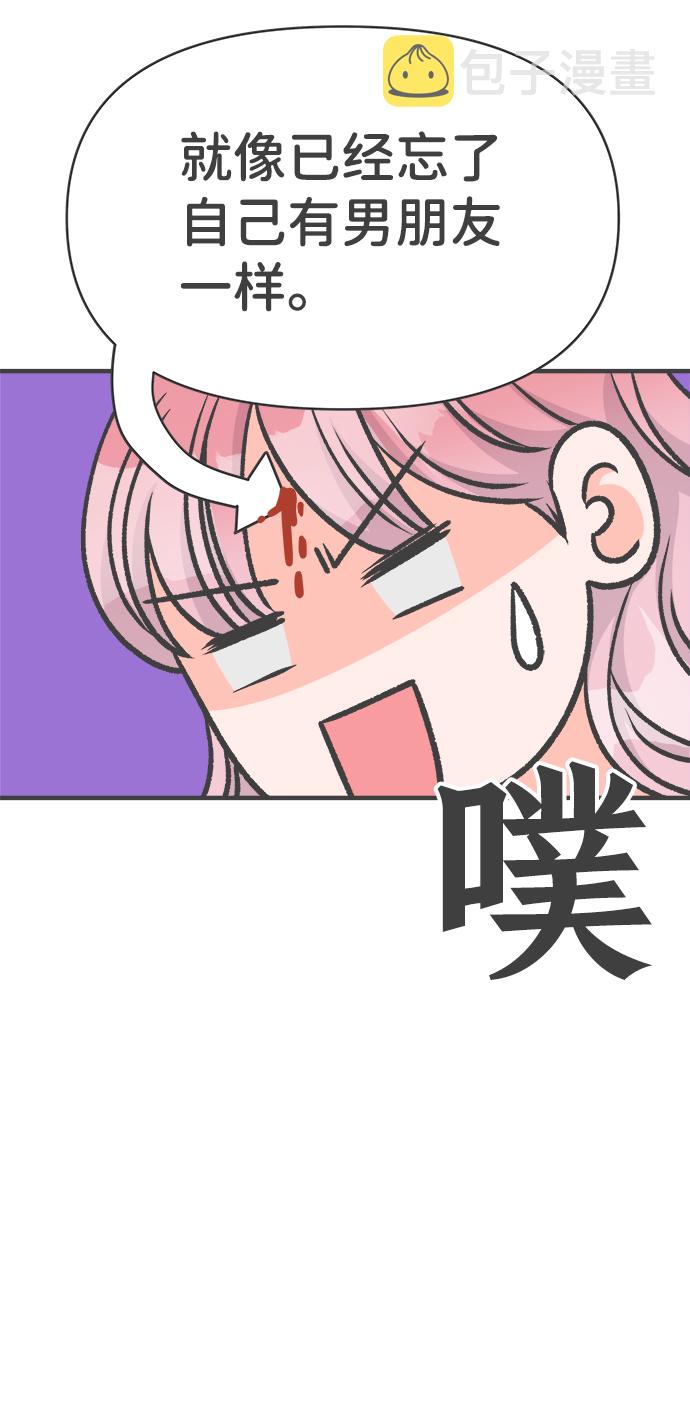 [第77话] 嫉妒的化身（7）20