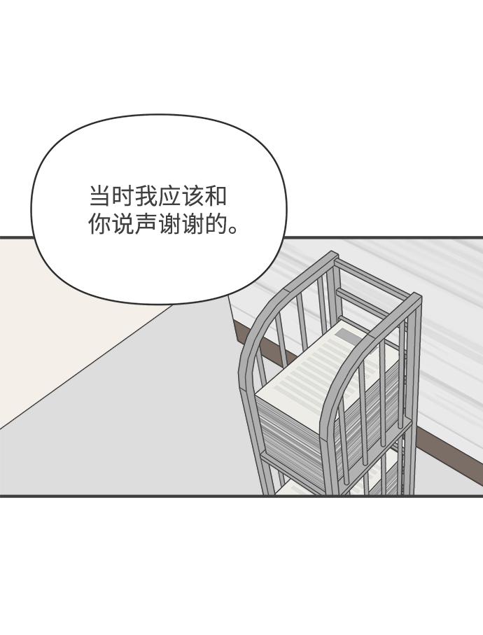 [第43话] 摇尾乞怜62