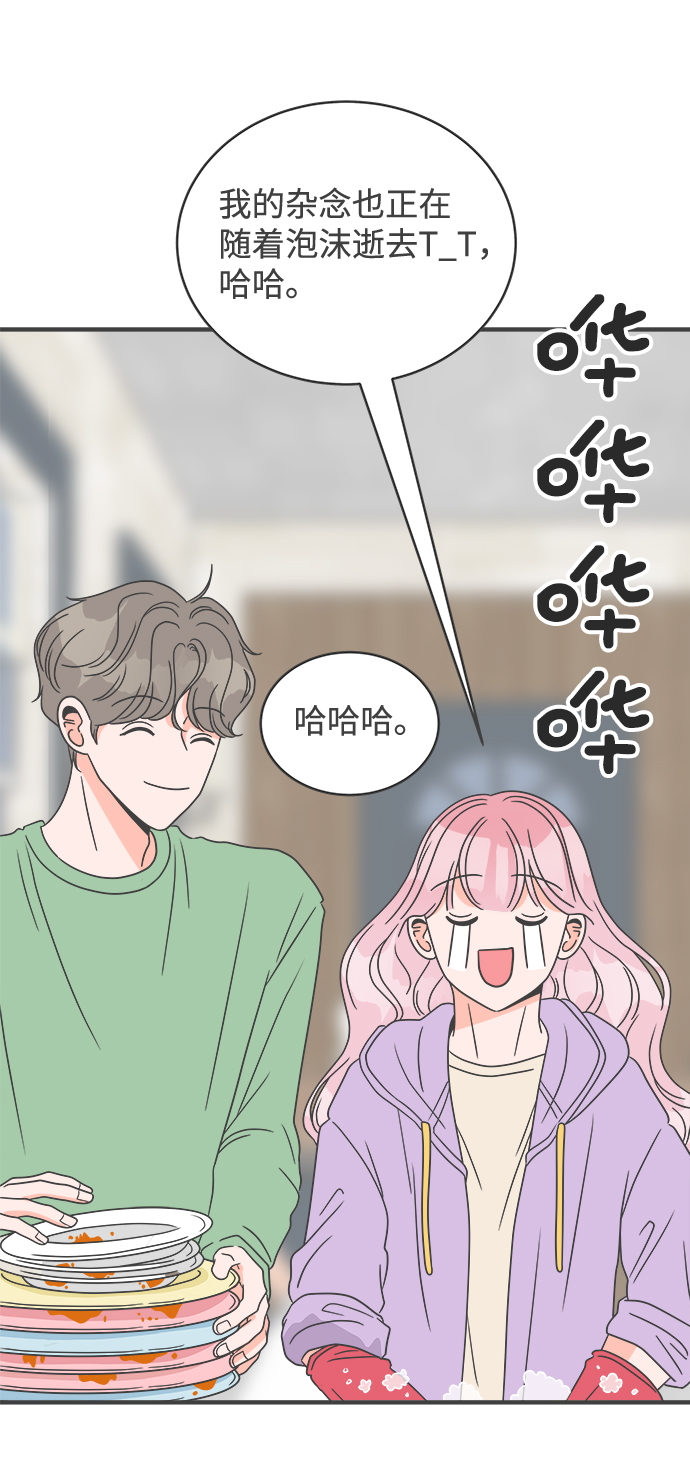 [第16话] 苏醒吧，恋爱细胞（5）43