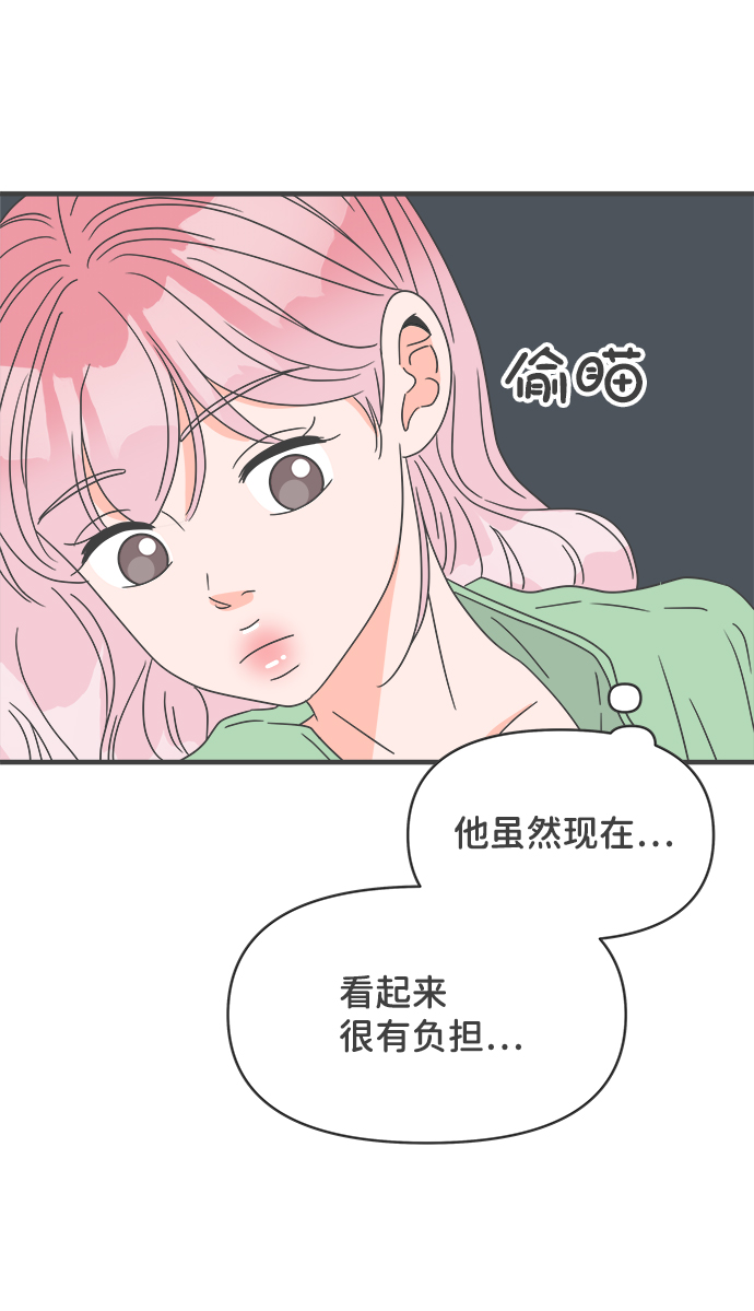 [第50话] 三人面对面（6）10