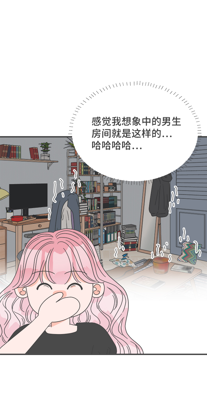 [第41话] 好烫(3)21