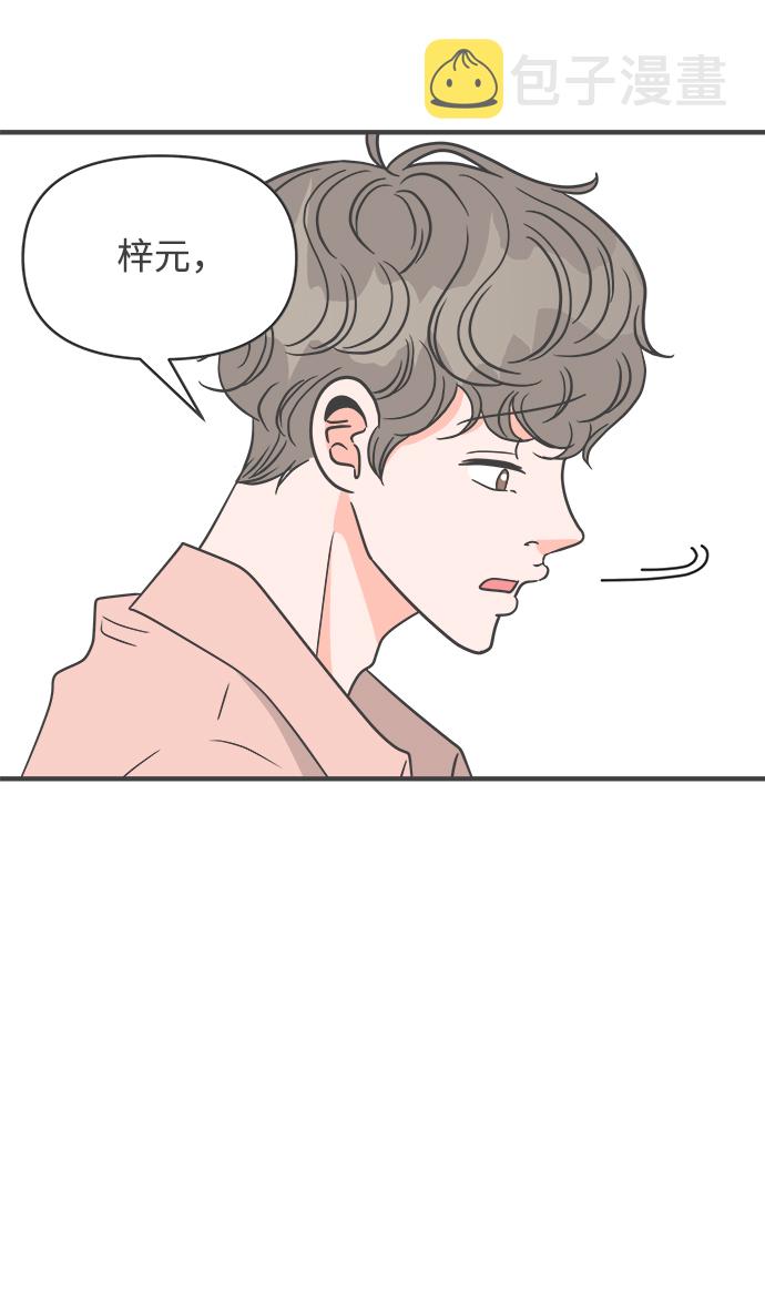 [第79话] 敏感度爆棚33