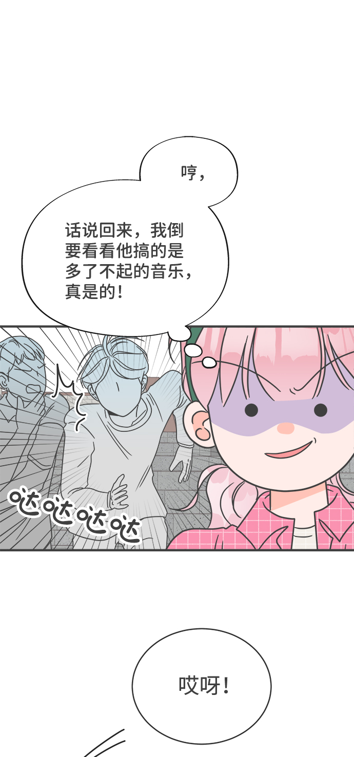 [第9话] 对手（1）25