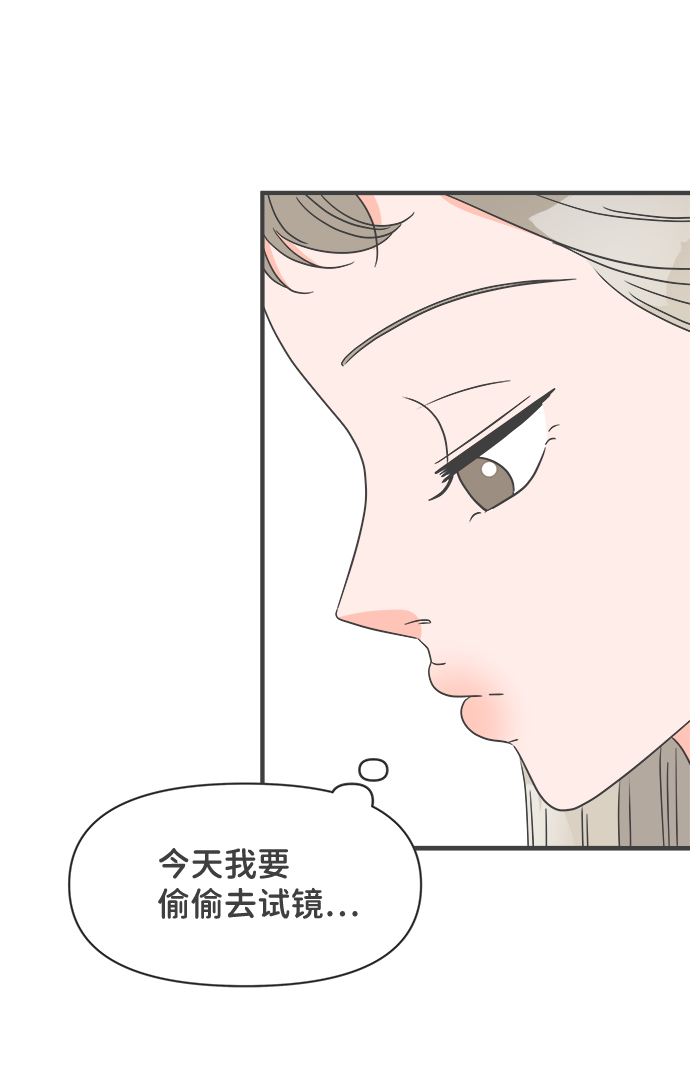 [第35话] 比起被爱更好的是…（5）17