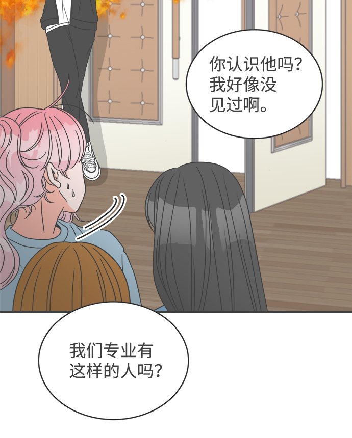 [第12话] 苏醒吧，恋爱细胞（1）52