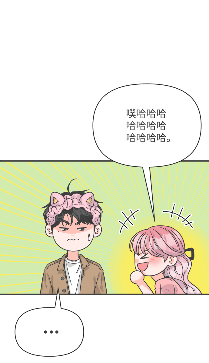 [第73话] 偷偷约会（2）24