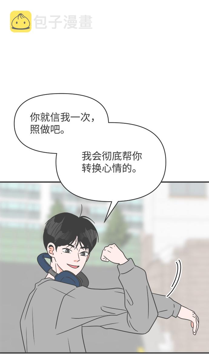 [第22话] 三个人（2）39