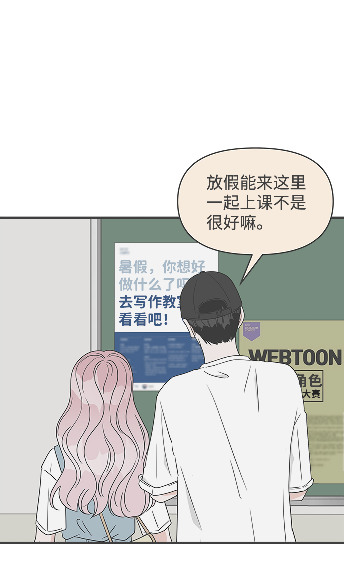 [第55话] 因爲是第一次，所以更甚（1）11