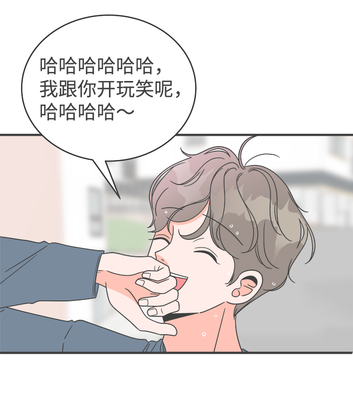 [第8话] 你的电话号码（2）65