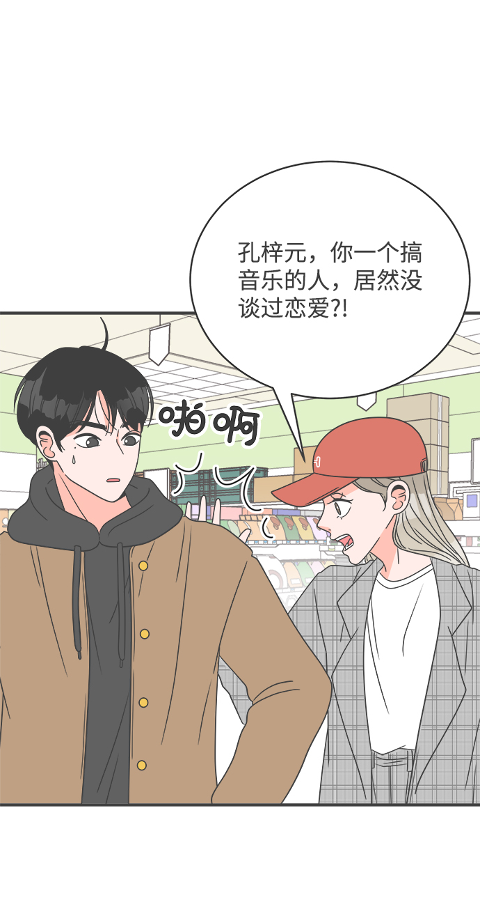 [第11话] 对手（3）43