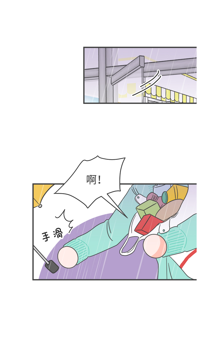 [第1话] 我们的第一次见面（1）52