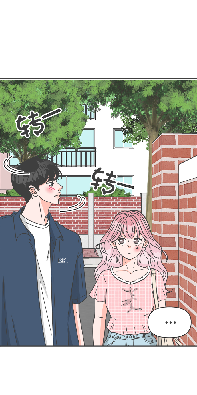 [第61话] 因爲是第一次，所以更甚（7）37