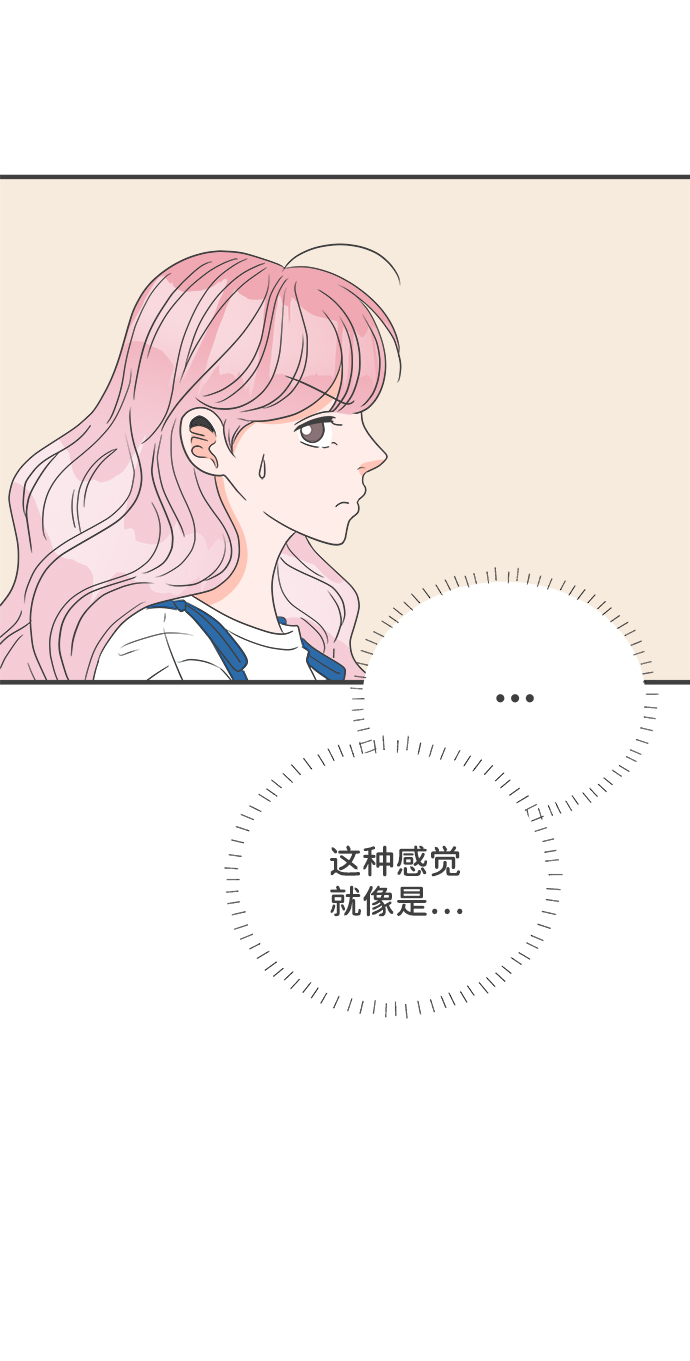 [第46话] 三人面对面（2）53