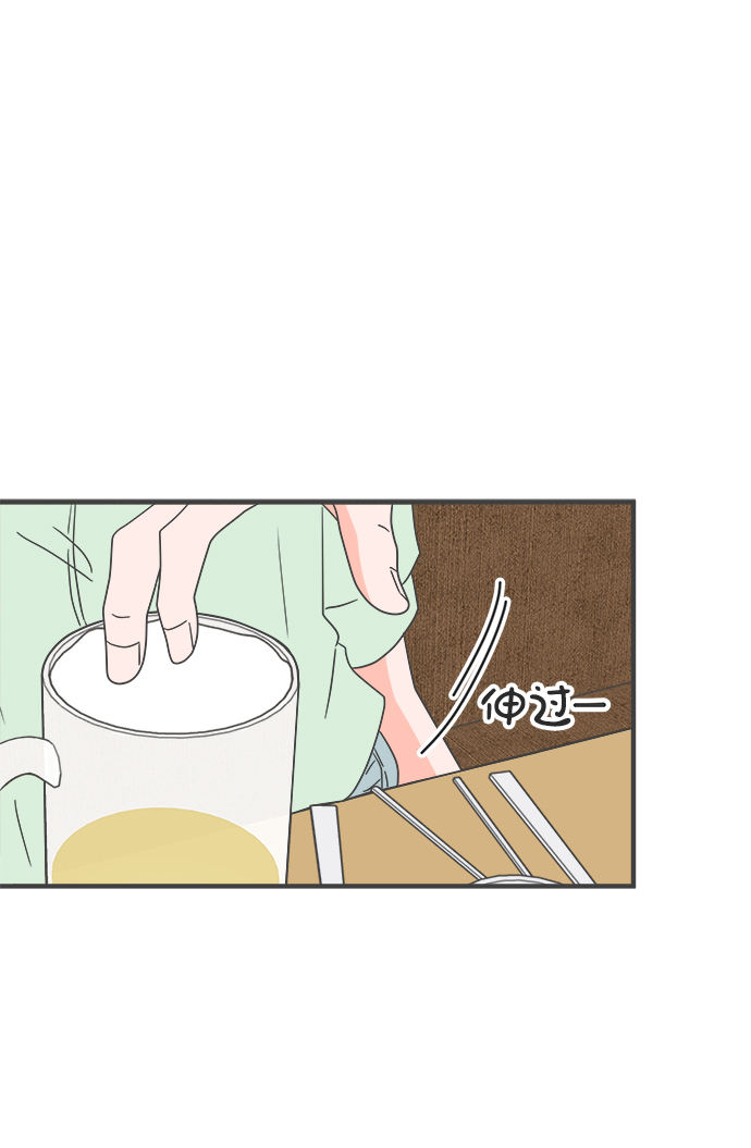 [第37话] 有关单相思的完美结局（1）70