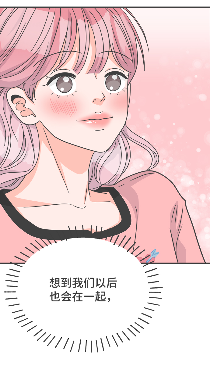 [第73话] 偷偷约会（2）41