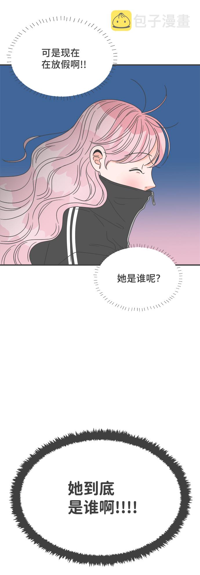 [第45话] 三人面对面27