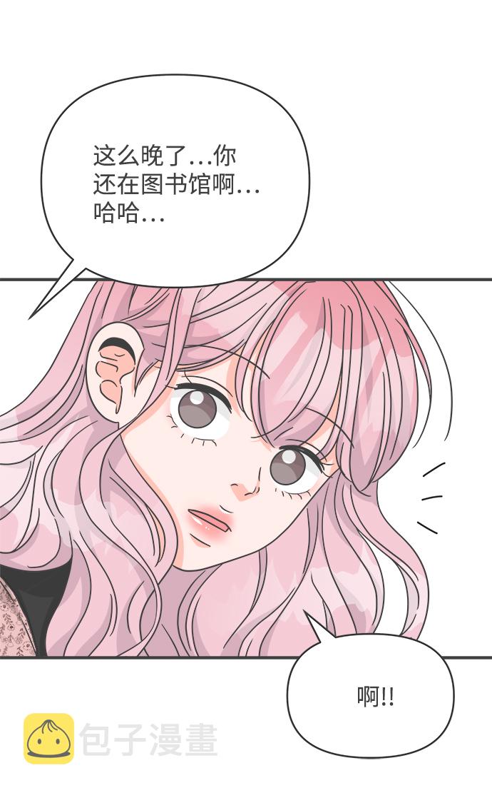 [第79话] 敏感度爆棚71