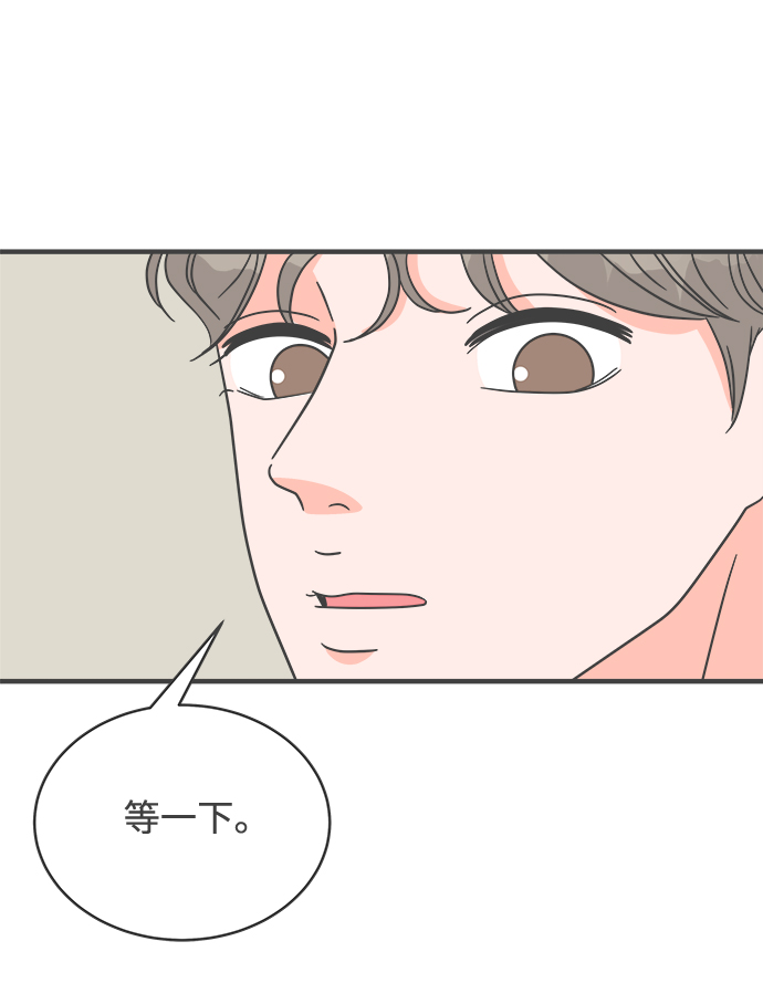 [第16话] 苏醒吧，恋爱细胞（5）46