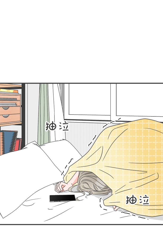 [第51话] 三人面对面（7）67