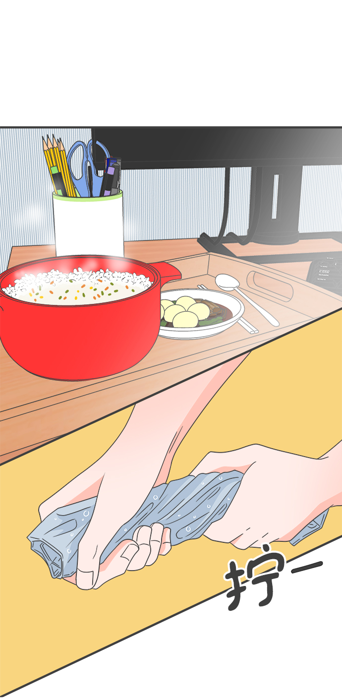 [第41话] 好烫(3)9